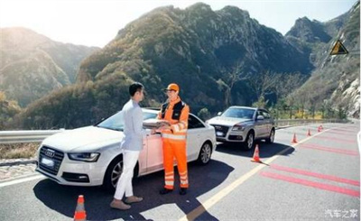 鸡东商洛道路救援